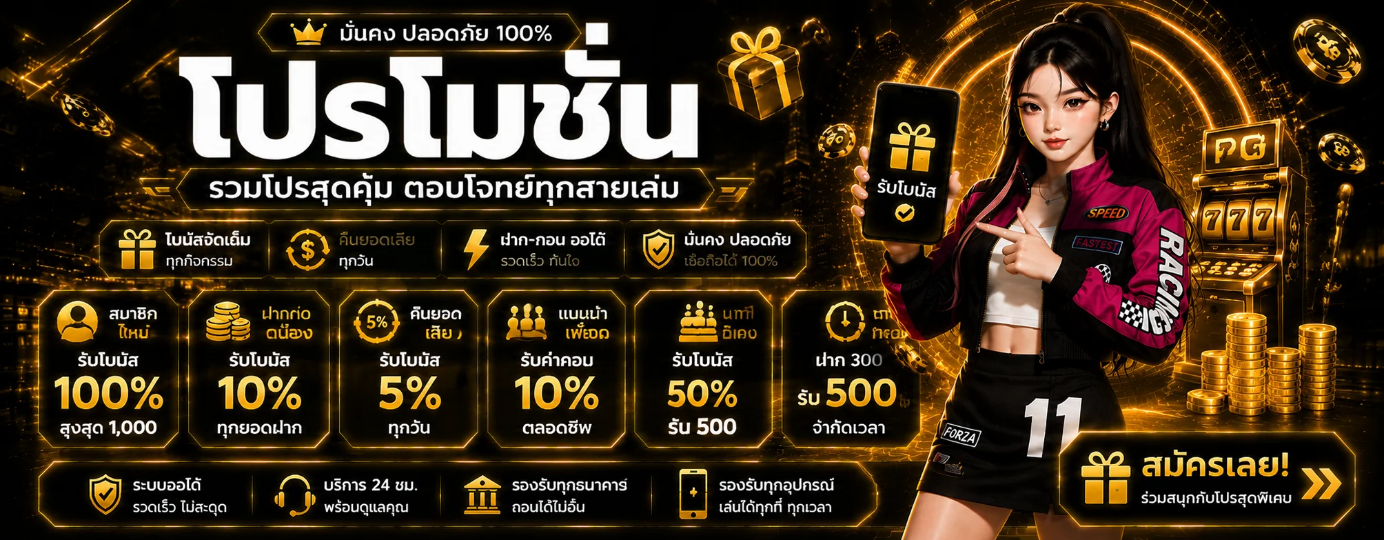 GALAXY1 | สล็อตออนไลน์ คาสิโน กีฬา และหวยครบวงจร