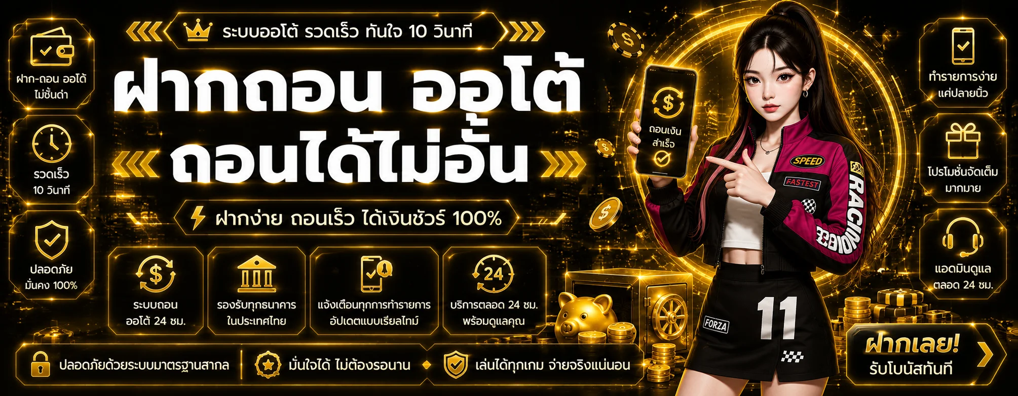 GALAXY1 | สล็อตออนไลน์ คาสิโน กีฬา และหวยครบวงจร