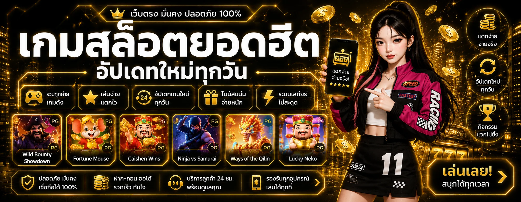 GALAXY1 | สล็อตออนไลน์ คาสิโน กีฬา และหวยครบวงจร