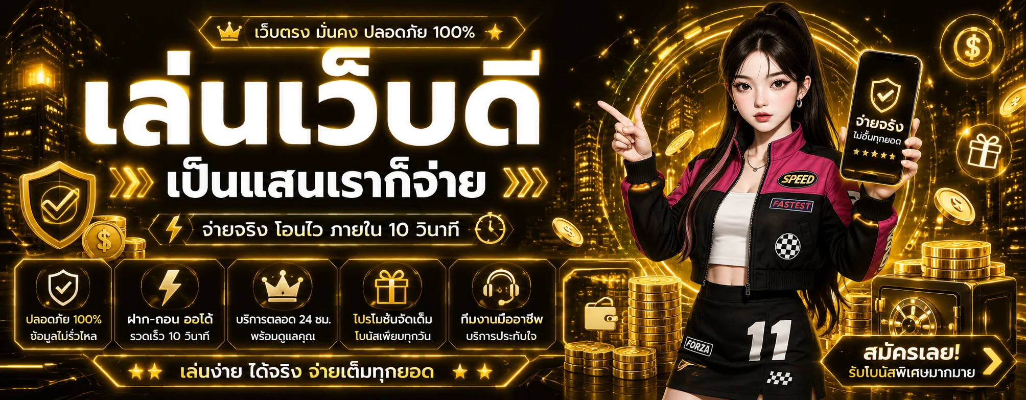 GALAXY1 | สล็อตออนไลน์ คาสิโน กีฬา และหวยครบวงจร